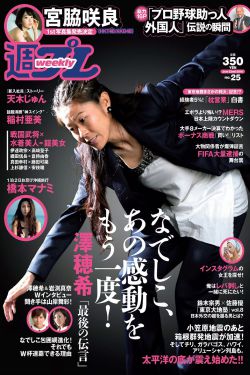新大头儿子和小头爸爸4